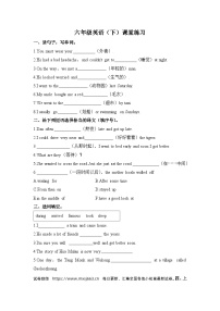 36，河南省商丘市夏邑县联考2023-2024学年六年级下学期5月期中英语试题