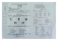 02，陕西省渭南市2023-2024学年六年级下学期期中英语试题