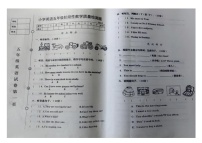 05，辽宁省营口市2023-2024学年五年级下学期期中英语试题