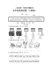 2023年秋人教版五年级英语上册期末试题