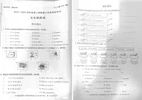 陕西省渭南市2023-2024学年五年级下学期期中英语试题