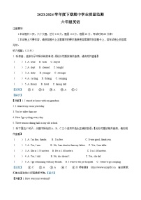 12，2023-2024学年河南省信阳市息县人教PEP版六年级下册期中学业质量监测英语试卷