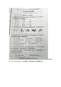 17，山东省日照市东港区2023-2024学年六年级下学期期中英语试题