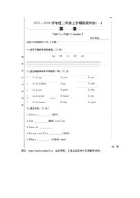 04，河南省南阳市新野县2023-2024学年三年级上学期第一次月考英语试题