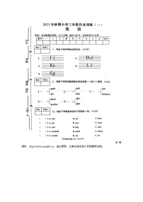 06，河南省南阳市新野县2023-2024学年三年级上学期期中英语试题