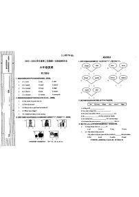 19，陕西省宝鸡市麟游县丈八乡石家庄小学2023-2024学年六年级下学期第一次阶段性作业英语试题