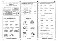 甘肃省兰州兰州市永登县2023-2024学年五年级下学期期中英语试题