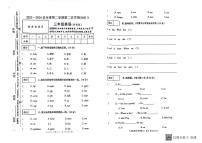 河南省南阳市方城县2023-2024学年三年级下学期月考英语试题(1)