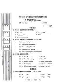 陕西省咸阳市永寿县孟坪小学2023-2024学年五年级下学期期中英语试题