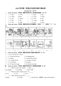 2023-2024学年浙江省台州市三门县人教PEP版五年级下册期中测试英语试卷(无答案)