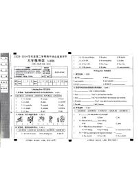 陕西省宝鸡市麟游县庙湾小学2023-2024学年六年级下学期期中英语试题