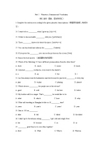上海市梅陇中学2023-2024学年六年级下学期期中测评英语试卷