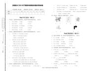 四川省遂宁市安居育才中学校2022-2023学年四年级下学期期中英语试题