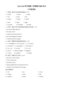 2023-2024学年广东省湛江市廉江市人教PEP版六年级下册期中综合作业英语试卷（原卷版+解析版）