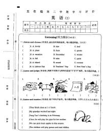 32，吉林省白城市通榆县部分学校2023-2024学年五年级下学期期中英语试题