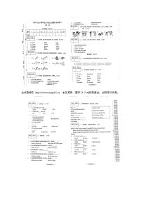 55，河南省郑州市2023-2024学年三年级上学期期中英语试题