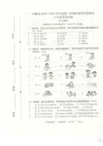 63，河北省承德市兴隆县2023-2024学年六年级下学期4月期中英语试题