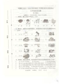 64，河北省承德市兴隆县2023-2024学年五年级下学期4月期中英语试题