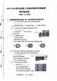 66，山东省青岛市莱西市2023-2024学年四年级下学期4月期中英语试题