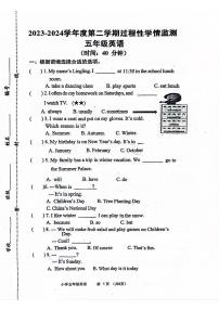 69，山东省青岛市莱西市2023-2024学年五年级下学期4月期中英语试题