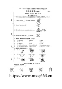 77，河北省廊坊市霸州市2023-2024学年四年级下学期4月期中英语试题