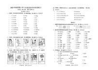 97，广西壮族自治区玉林市陆川县2023-2024学年六年级下学期期中英语试题