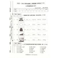 河南省商丘市虞城县2023-2024学年六年级下学期5月月考英语试题