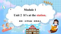 外研版 (三年级起点)Unit 2 It's at the station.集体备课ppt课件