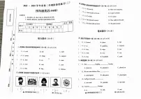 山西省太原市2023-2024学年四年级下学期月考英语试题