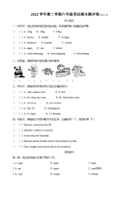 2022-2023学年浙江省嘉兴市嘉善县人教PEP版六年级下册期末质量检测英语试卷（原卷版+解析版）