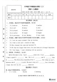 安徽省亳州市谯城区亳州学院附属学校2023-2024学年六年级下学期4月期中英语试题