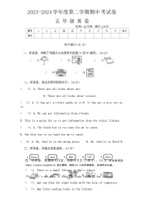 河南省周口市郸城县几校联考2023-2024学年五年级下学期4月期中英语试题