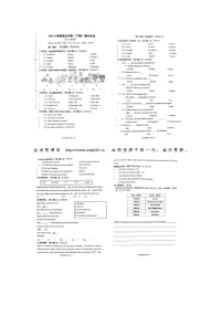 海南省澄迈县2023-2024学年五年级下学期期中英语试题