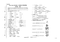07，甘肃省武威市古浪县城关第三小学2023-2024学年四年级下学期期中英语试题