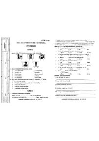 12，陕西省宝鸡市麟游县丈八乡丈八小学2023-2024学年六年级下学期期中英语试题