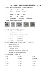 2022-2023学年浙江省嘉兴市南湖区人教PEP版六年级下册期末质量检测英语试卷