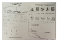 重庆市巴南区2022-2023学年五年级下学期期末英语试题