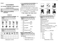 陕西省西安市高新区2023-2024学年四年级上学期期末英语试题