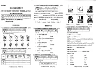 陕西省西安市高新区2023-2024学年四年级上学期期末英语试题