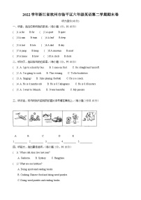 2022-2023学年浙江省杭州市临平区人教PEP版六年级下册期末英语试卷（原卷版+解析版）