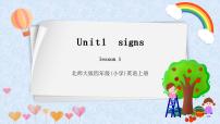 英语Unit 1 Signs评优课课件ppt