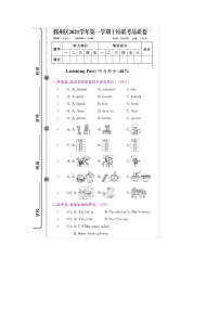 浙江省宁波市鄞州区十校联考2021-2022学年五年级上学期期末英语试题