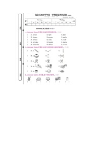 浙江省宁波市北仑区2021-2022学年四年级上学期期末英语试题