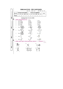 浙江省宁波市鄞州区十校联考2021-2022学年三年级上学期期末英语试题