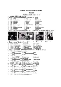 黑龙江省哈尔滨市松雷中学2023-2024学年六年级下学期期中英语试题