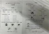 陕西省渭南市2023-2024学年三年级下学期月考英语试题