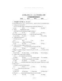 2022北京景山学校六年级下学期5月月考英语（五四制）试卷 （无答案）