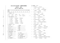 甘肃省定西市陇西县2023-2024学年四年级下学期期中英语试题