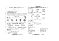 河南省许昌市禹州市2023-2024学年五年级下学期5月月考英语试题