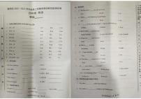 甘肃省天水市麦积区2022-2023学年四年级下学期期末英语试题